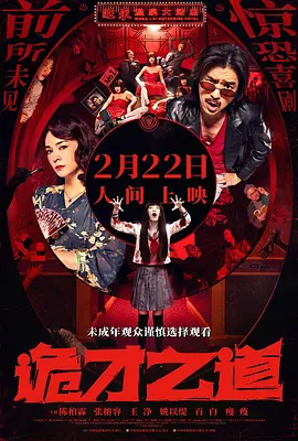 伦理电影大全